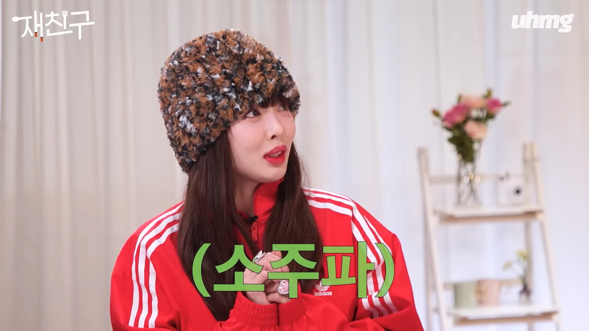 A still from Jae Friends