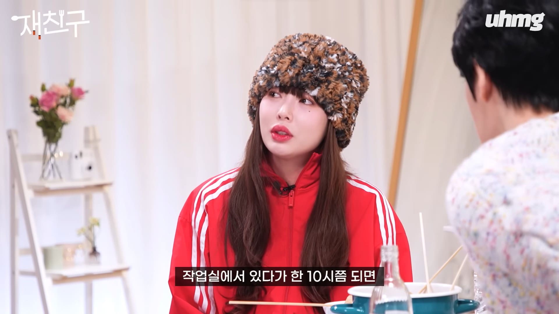 A still from Jae Friends
