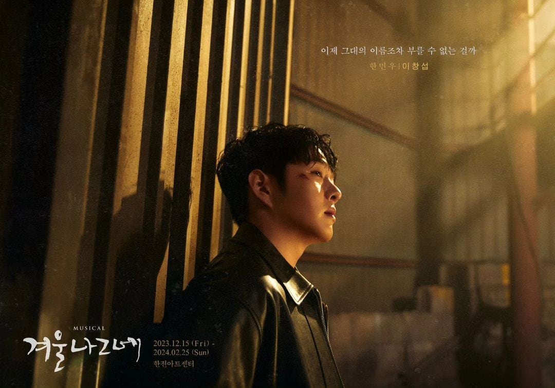 Lee Changsub