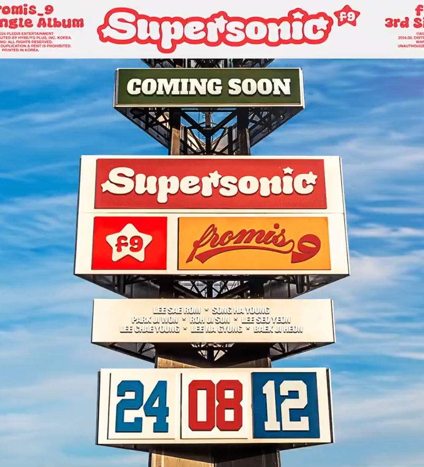 Fromis_9 “Supersonic”