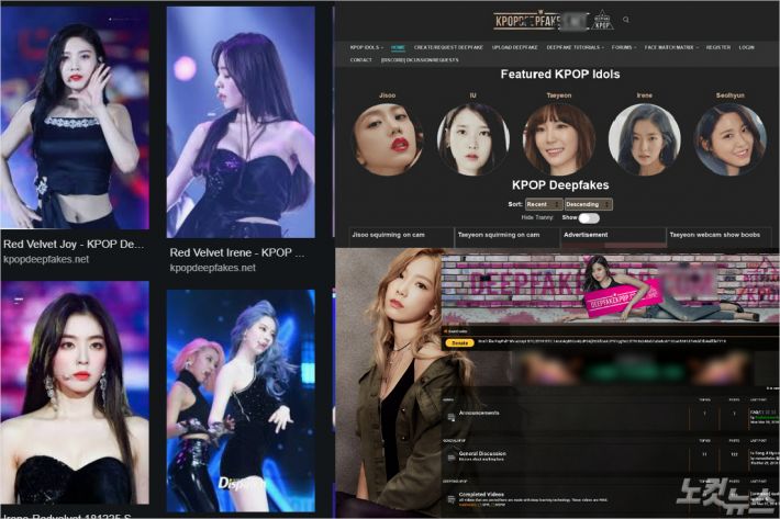 K-pop deepfakes