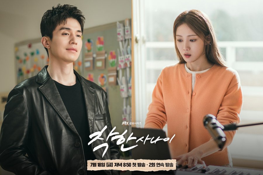 Lee Dong-wook and Lee Sung-kyung reunite in JTBC’s moody summer noir drama The Nice Guy