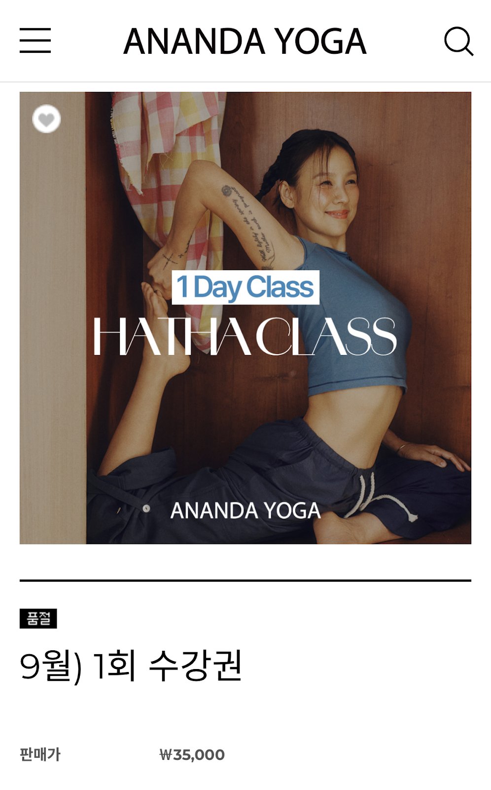 Ananda Yoga Studio