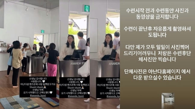 A peek into Lee Hyori's newly opened Seoul Yoga Studio
