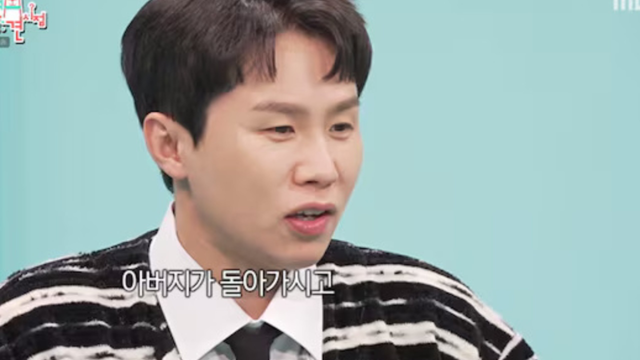 Yang Se Hyung Shares Father’s Elite Education and Unique, Freedom-Filled Parenting Approach