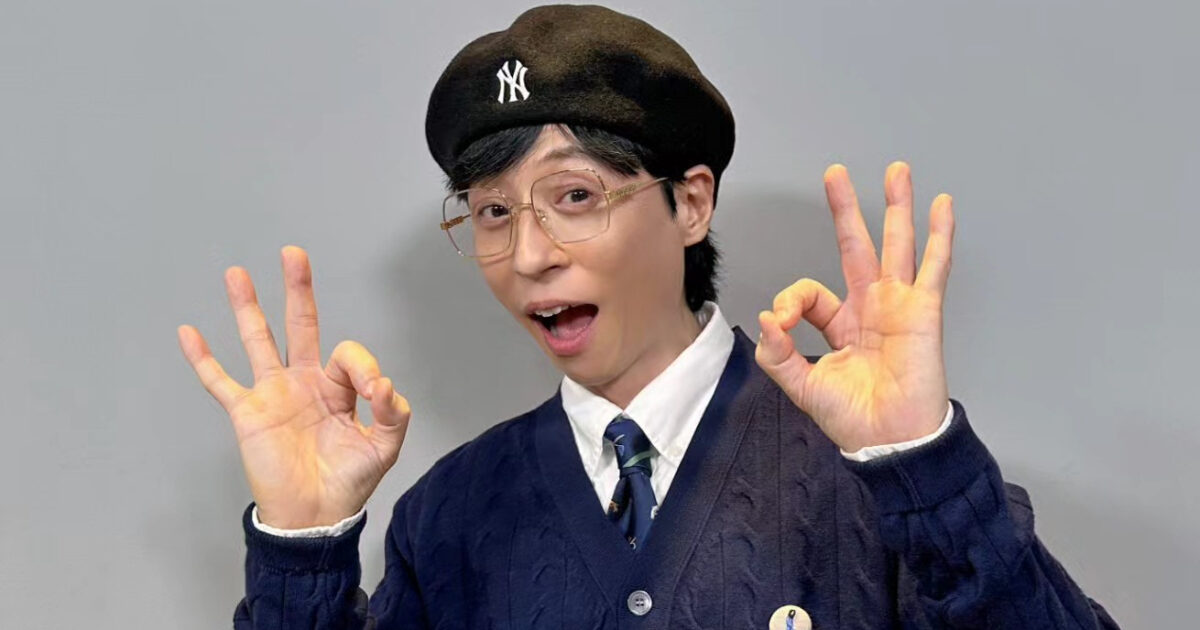 Yoo Jae Suk Shares Humorous Insights on Lending Money and Trust Among Friends