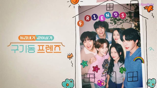 tvN’s Breakout Reality Hit 'Gugidong Friends' Officially Greenlit for Season 2 Following Massive 560 Million Digital View Milestone